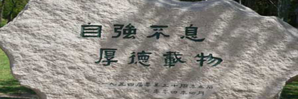 公司承載著產(chǎn)業(yè)報國的使命